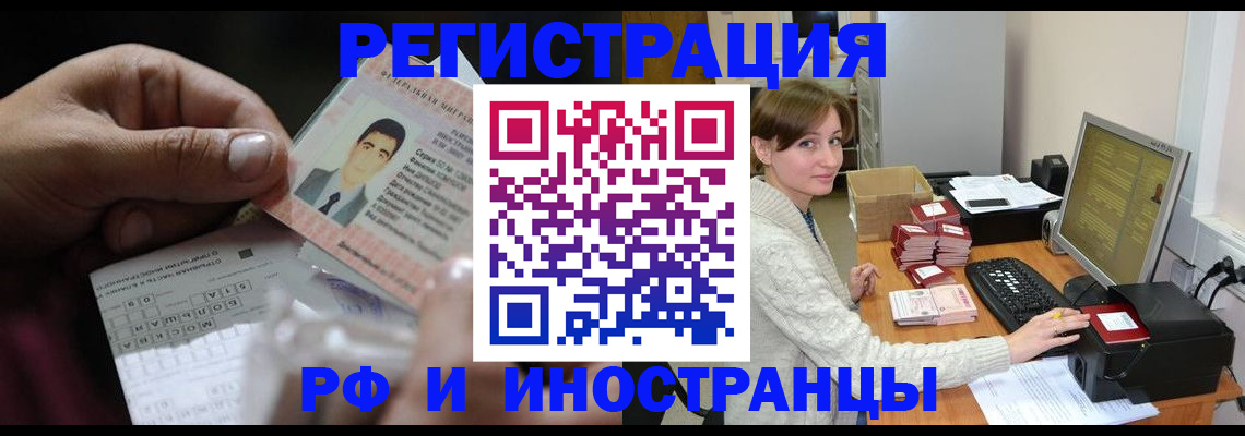 регистрация для школы в Усть-Илимске