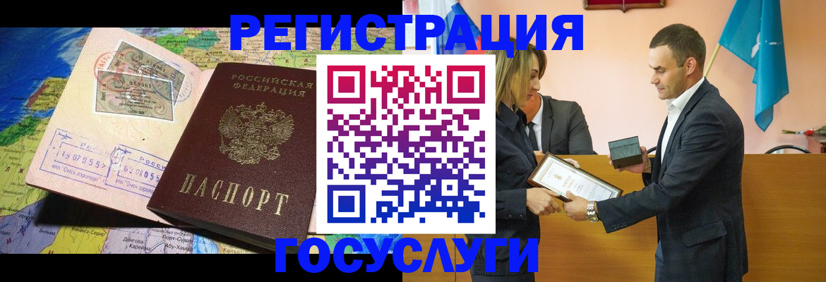 прописка законно в Усть-Илимске