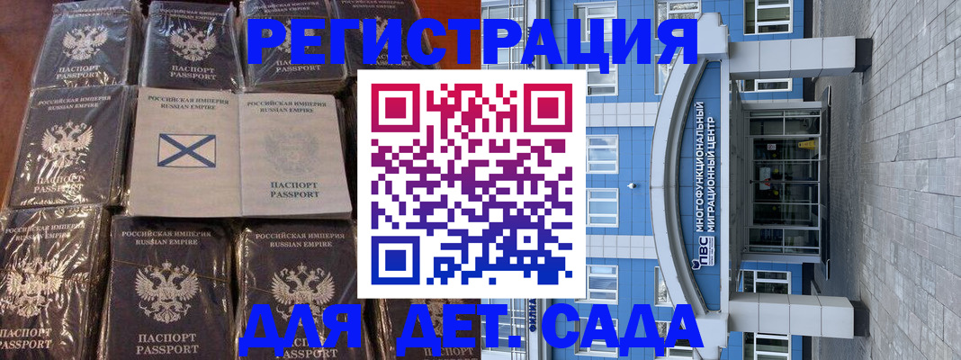 пропишу в квартире в Усть-Илимске